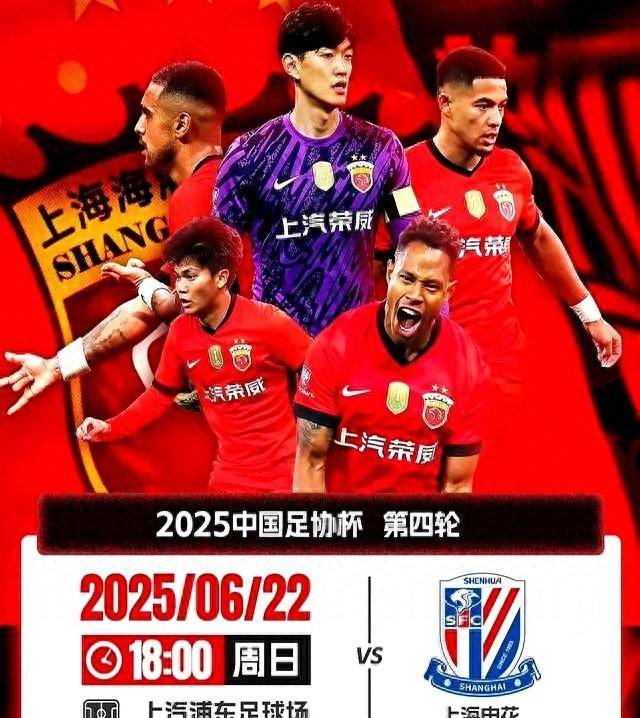 今晚足总杯传出新动向，比利亚雷亚尔刷新队史纪录，管理层表态——悬念犹存，阵容厚度经受考验的简单介绍