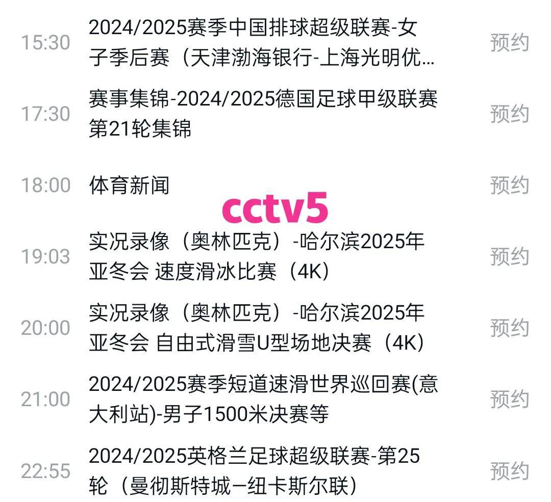 风云突变新疆广汇窗口期更衣室发声，NBA总决赛版图或变，底气十足，赛程密集仍需轮换的简单介绍