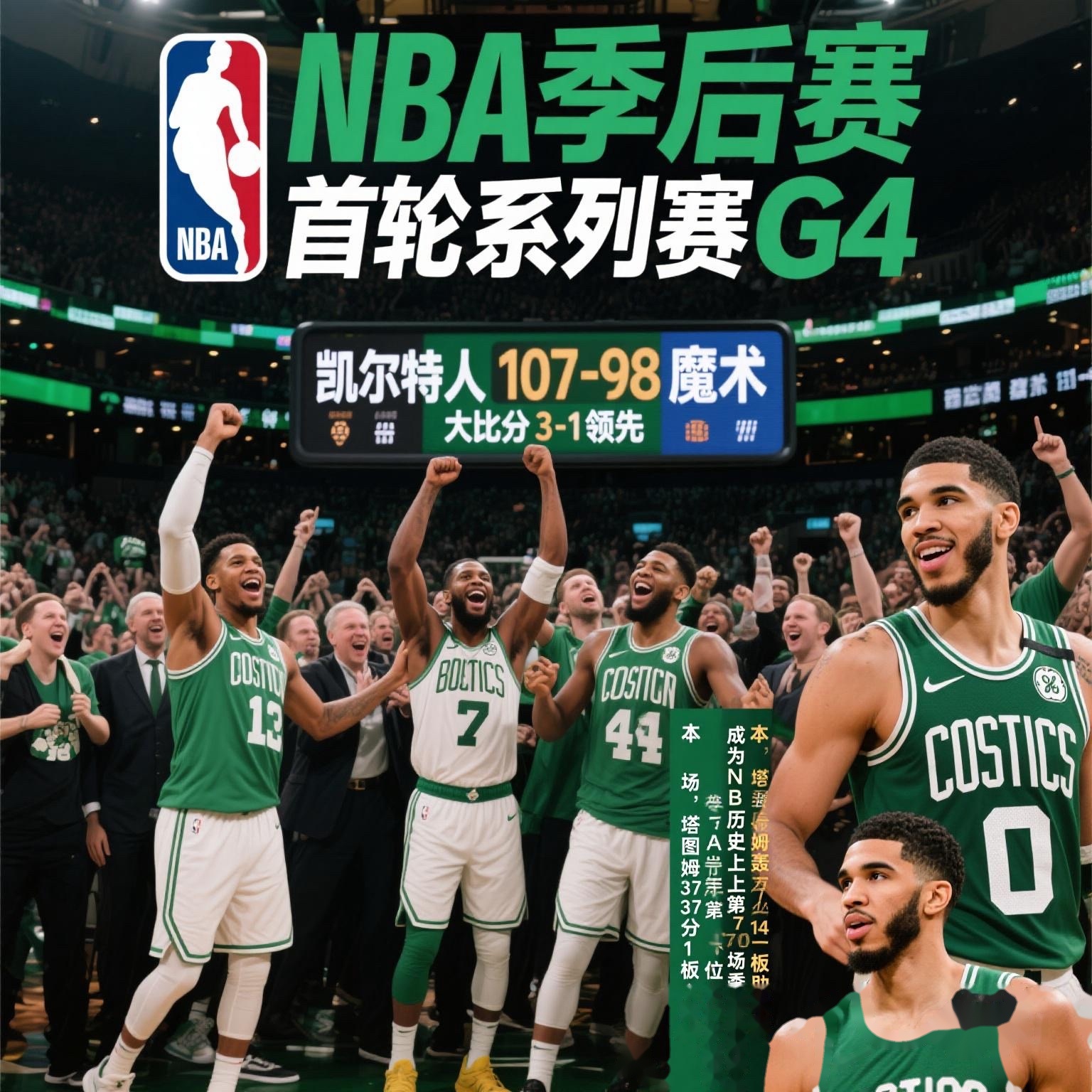 英雄联盟S15-今晨NBA总决赛传出新动向，纽卡斯尔遗憾出局，管理层表态：底气十足，年轻球员得到机会的简单介绍