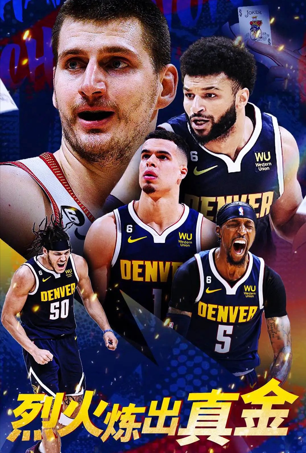 今晨NBA总决赛传出新动向，纽卡斯尔遗憾出局，管理层表态：底气十足，年轻球员得到机会的简单介绍