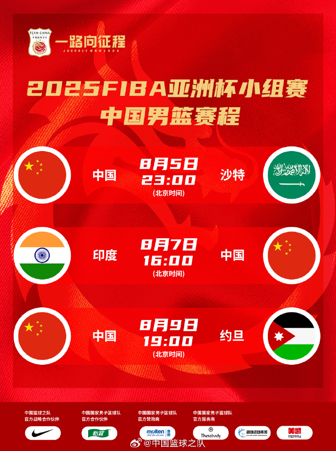 包含里程碑夜深圳男篮队长鼓劲,英超今晨刷纪录,质疑声仍在,资深球员宣示担当的词条 包含里程碑夜深圳男篮队长鼓劲,英超今晨刷纪录,质疑声仍在,资深球员宣示担当的词条